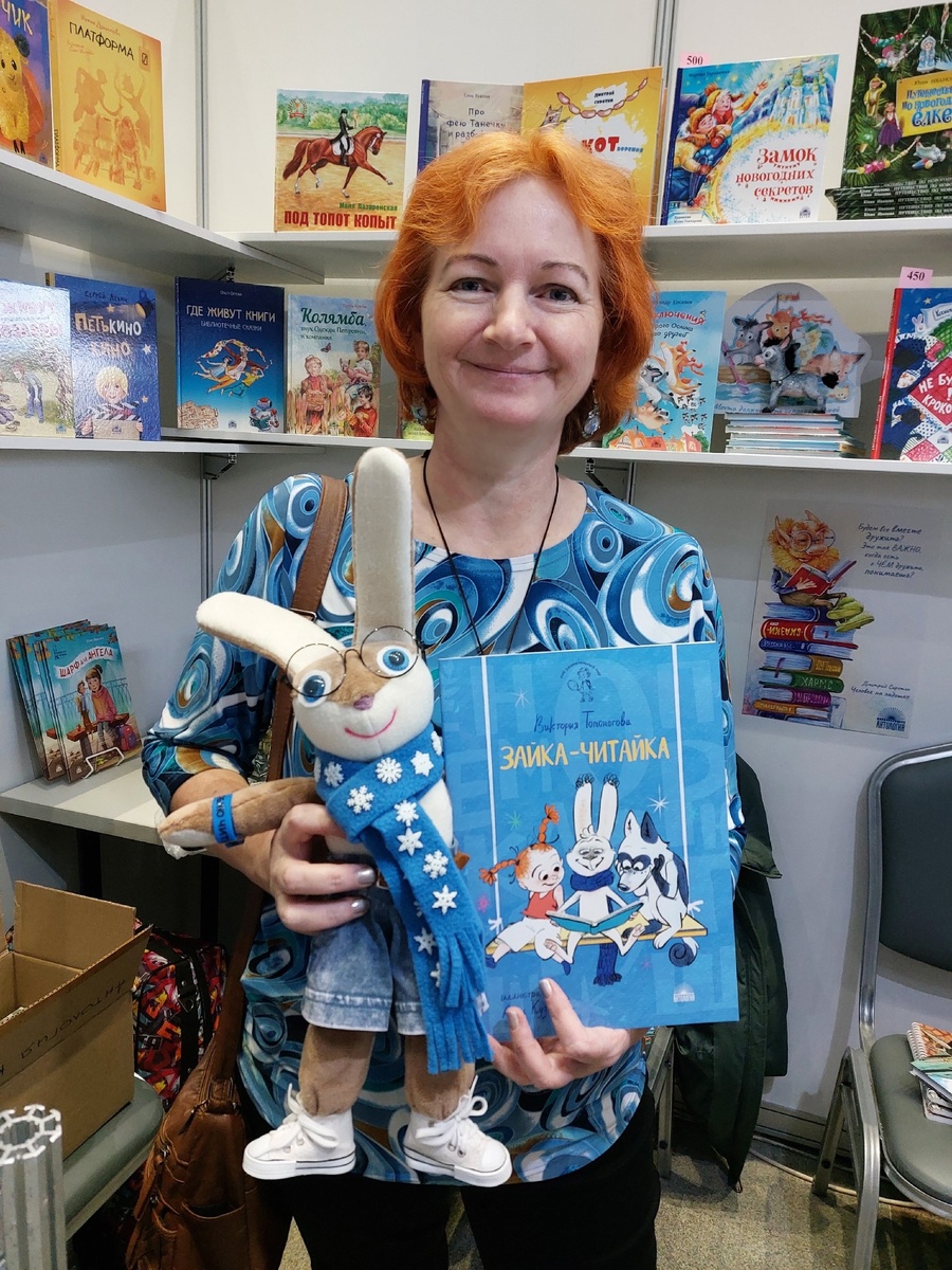 Виктория Топоногова