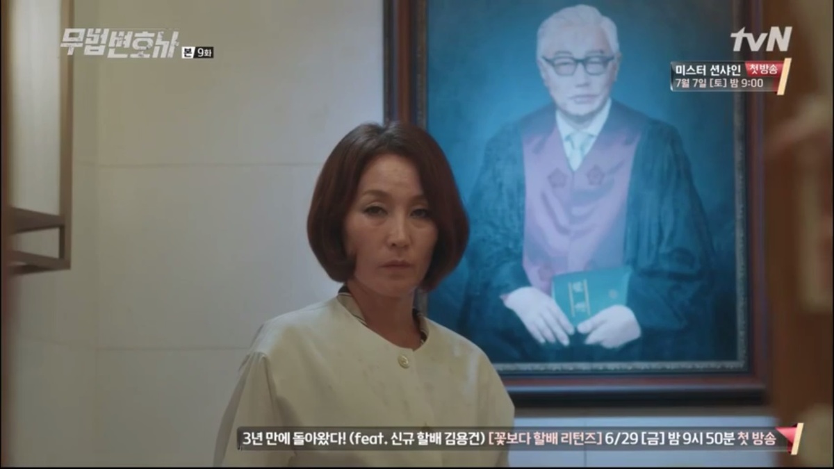 Даже если папа не в кадре, папа незримо (для нас) присутствует в голове дочки. 