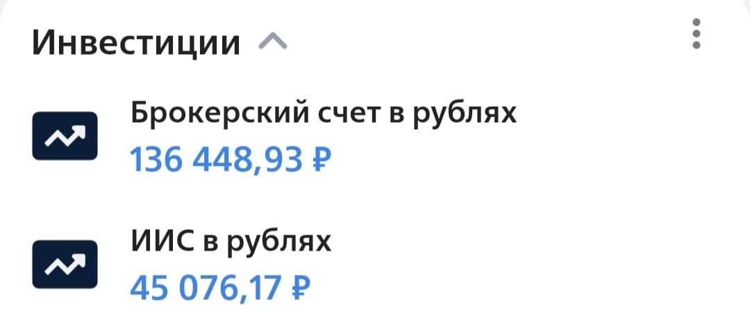 Итого: 181К.