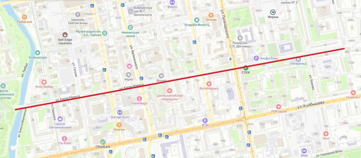 Улица Карла Маркса (Екатеринбург) © Яндекс