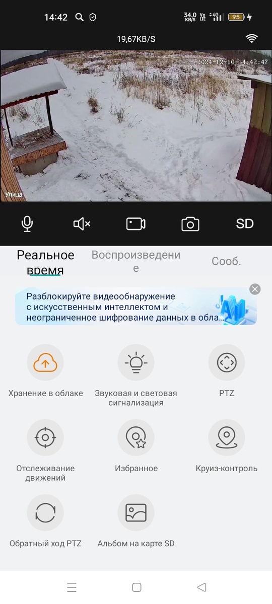 Теперь можно полюбоваться улицей 😄