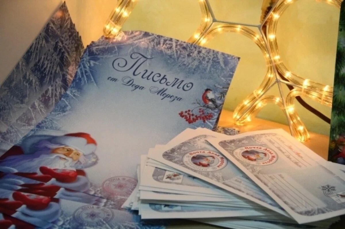    Более 1200 писем Деду Морозу омичи прислали через библиотеки