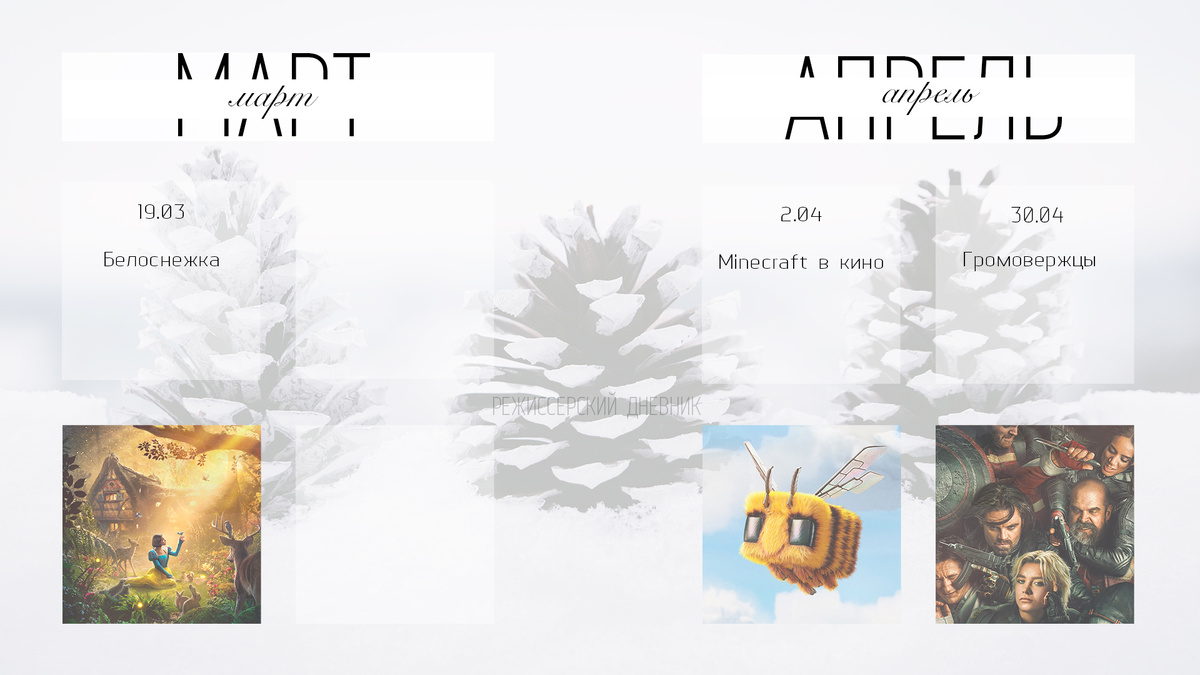 в календаре не все ячейки заполнены, но зато можно добавить что-то свое :3