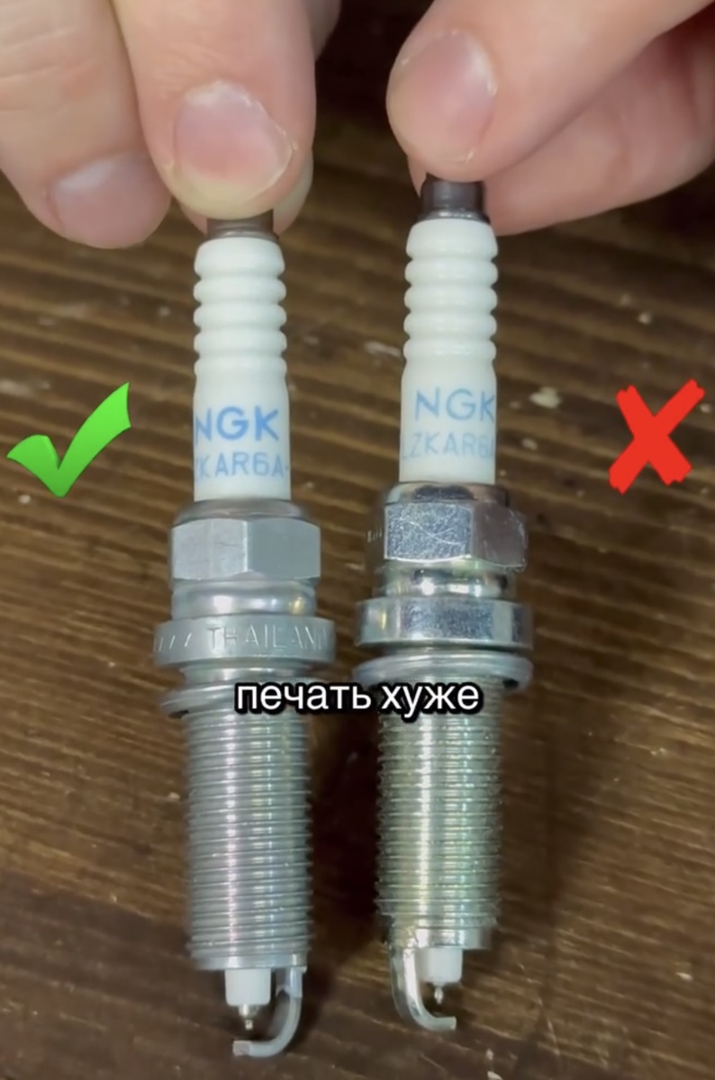 На подделке плохая печать