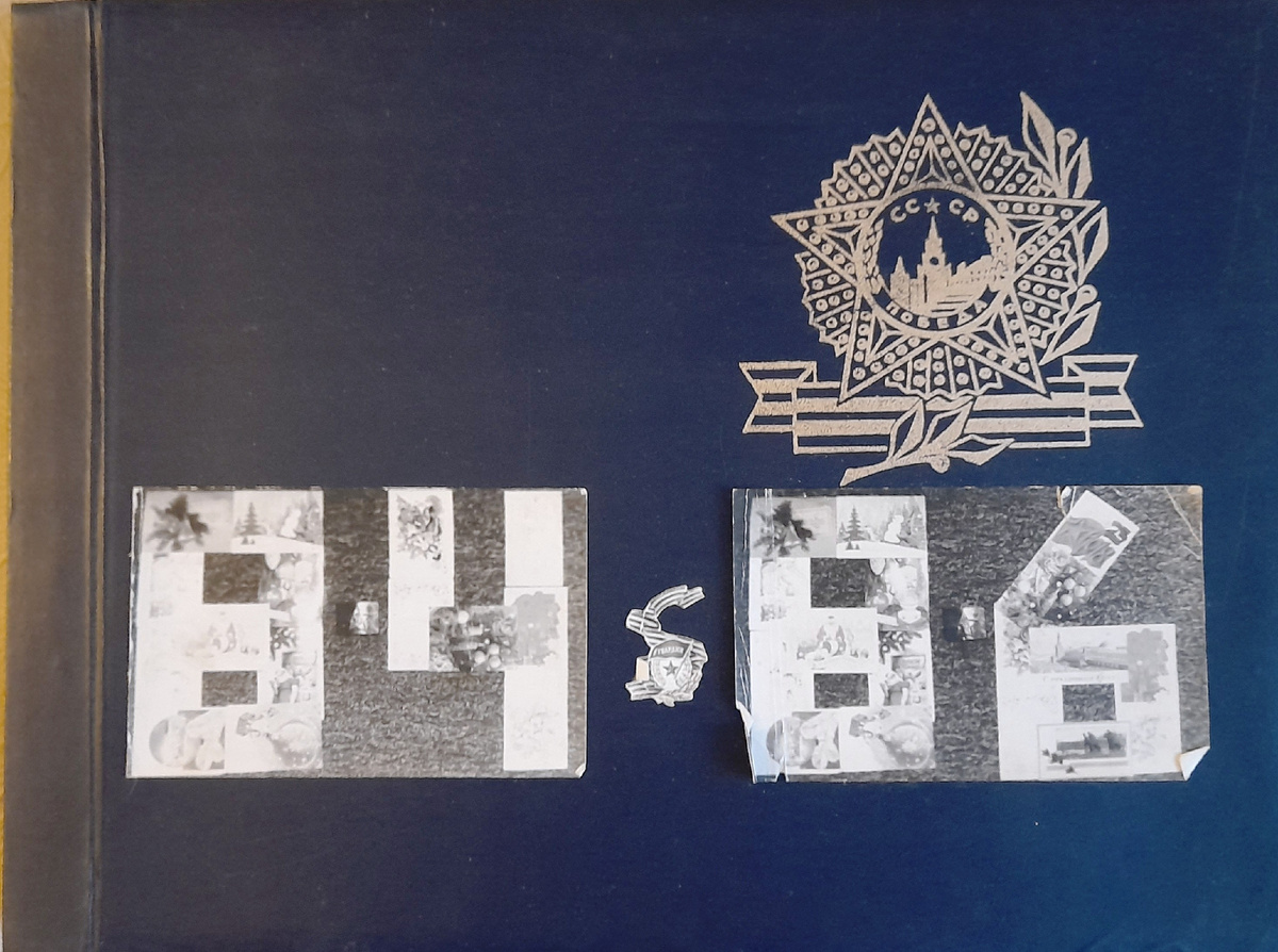 Мой дембельский альбом, который прислали с автобазы.9цифры выложены из армейских фоток)