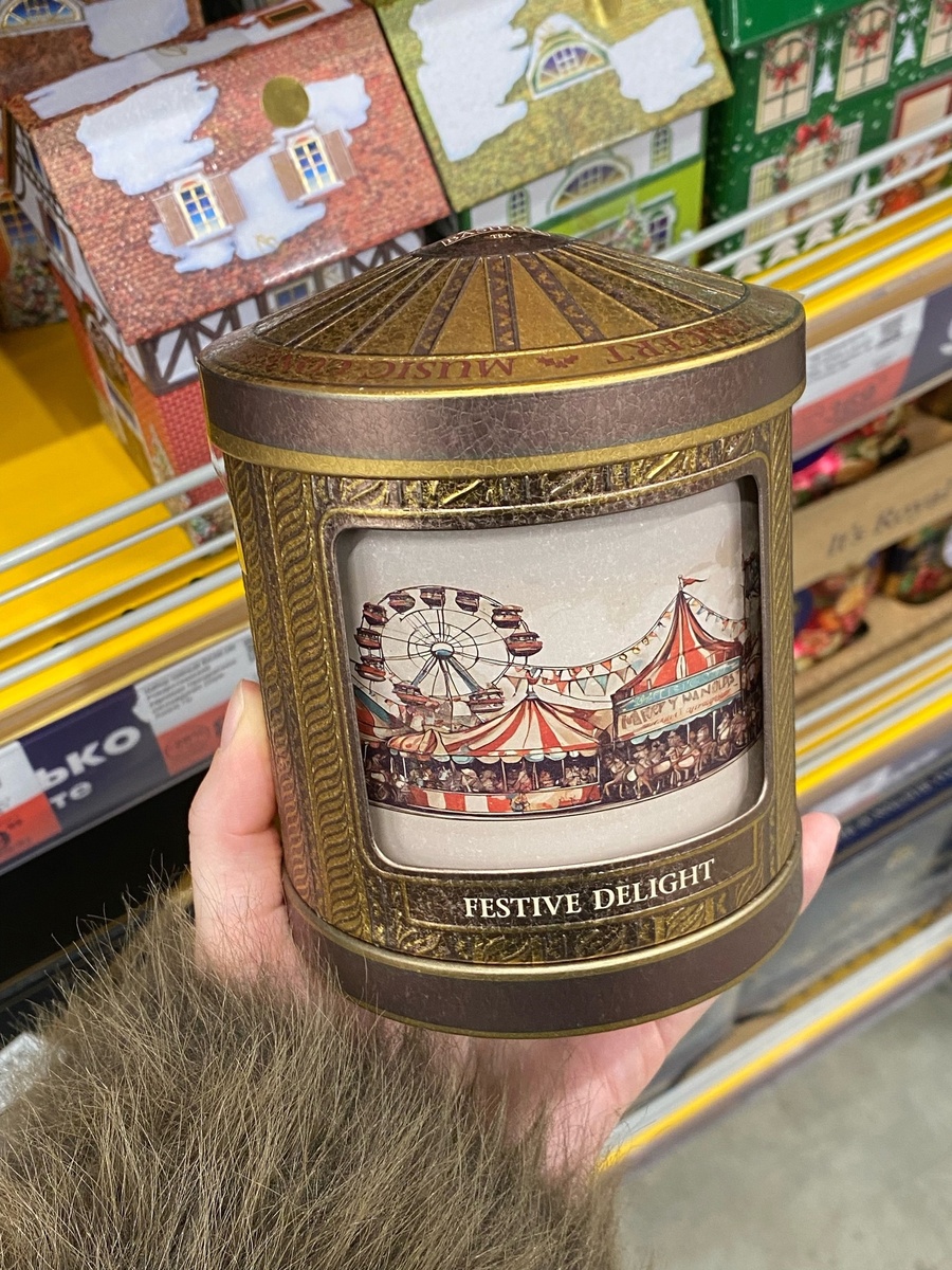 Стоимость: 899 руб