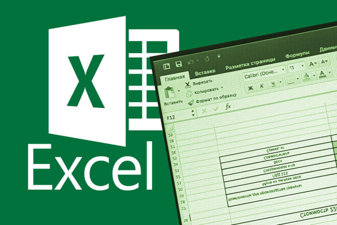 Взято из открытых источников.