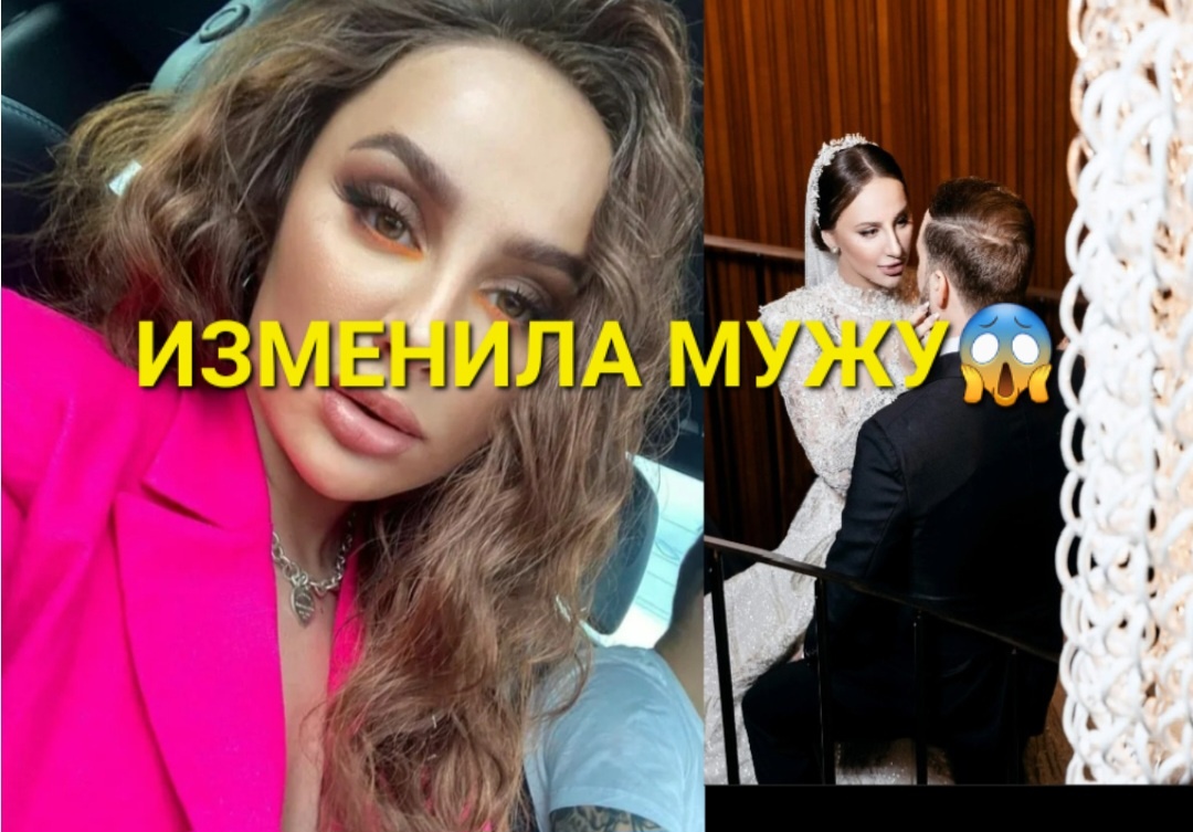 Царица стала изменщицей. Больше теперь не царской породы, скатилась вниз. И такое тоже бывает. Потому что изменщики не только мужчины, но и женщины тоже плохие бывают. Вот такие сюрпризы с вами расхлебываем🙄😒😟