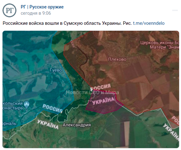    Фото: скриншот из https://vk.com/rgsila