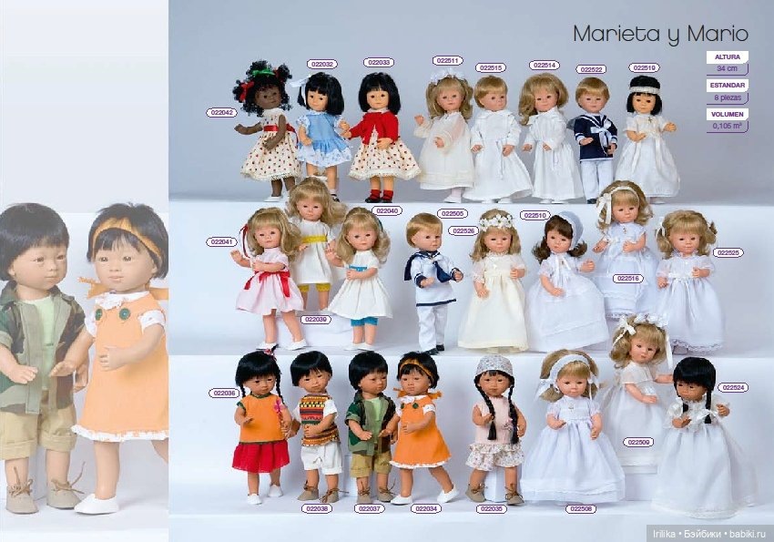 Фото с сайта Бейбики