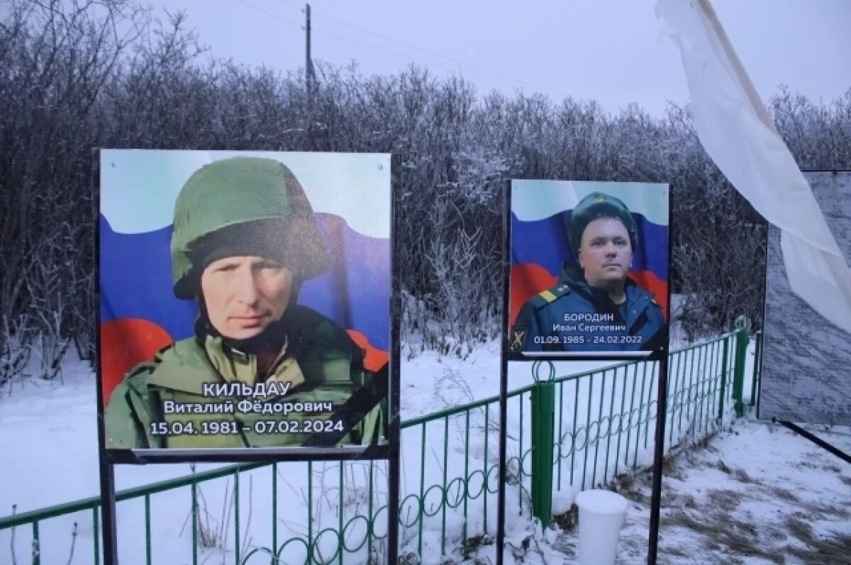    В тюменской деревне открыли мемориал в честь погибших на СВО героев