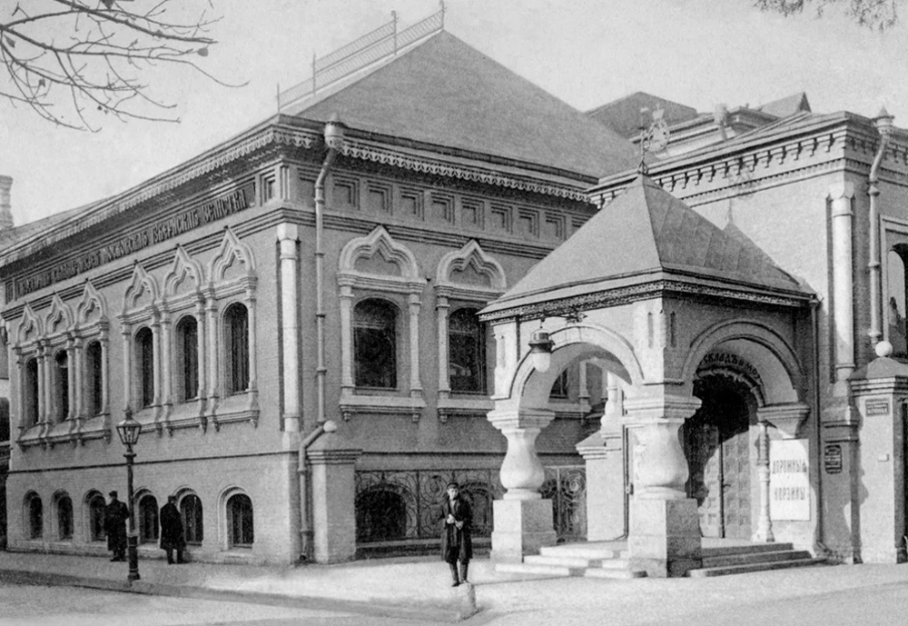 Здание Кустарного музея в Леонтьевском переулке. 1910-е годы. Всероссийский музей декоративного искусства
