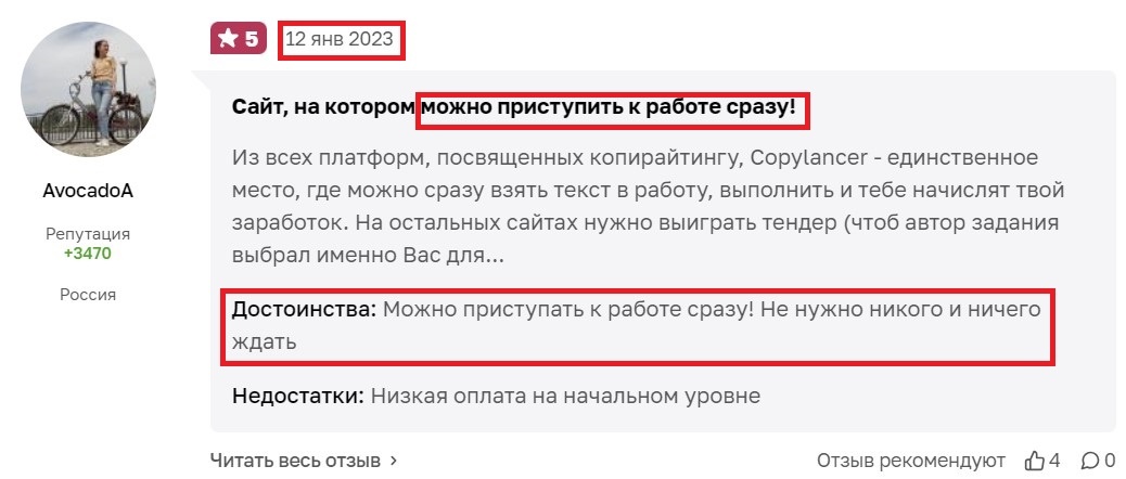 Источник: https://otzovik.com/reviews/copylancer_ru-frilans-resurs/?ysclid=m4hel39xyu813332300