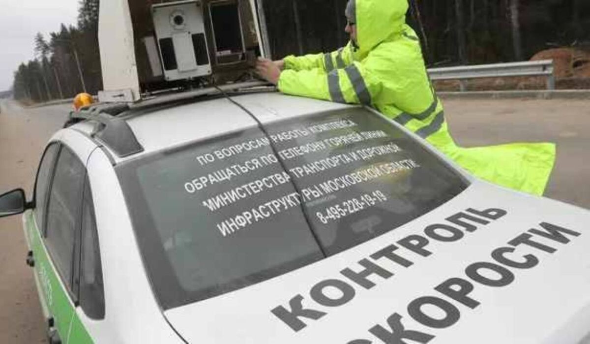     Автомобиль контроля скорости. Источник: 1prime.ru Автор фото: Антон Денисов