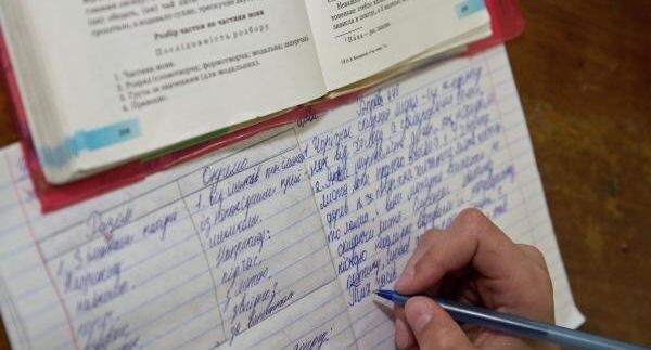    РИА «Новости»