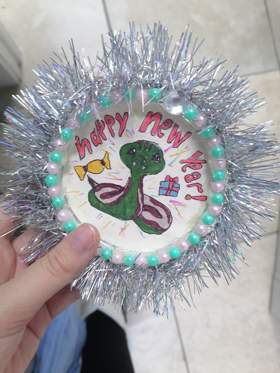 Это мой шар 