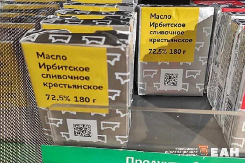    Свердловское правительство просит производителей молочки вернуться на местный рынок