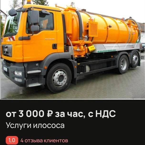    Фото: пресс-служба полиции Сочи