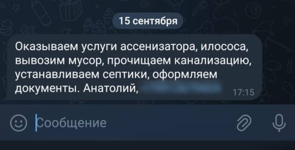    Фото: пресс-служба полиции Сочи