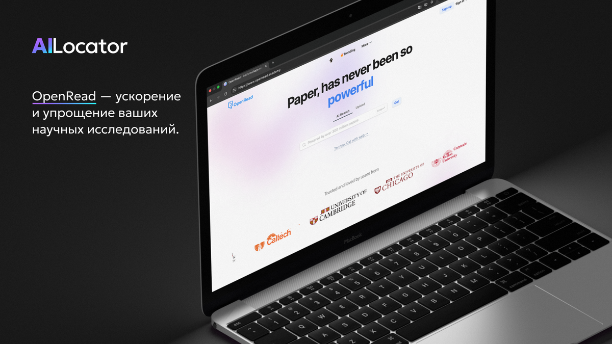 Официальный сайт OpenRead