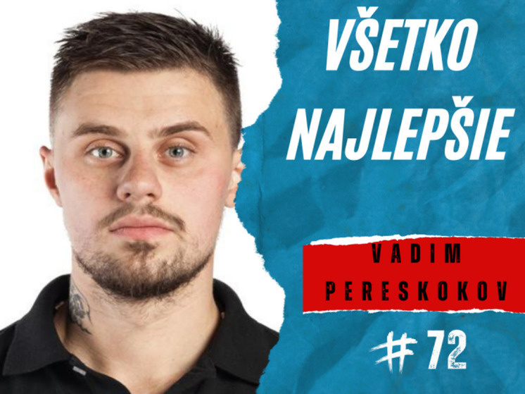     Фото: mhk32lm.sk