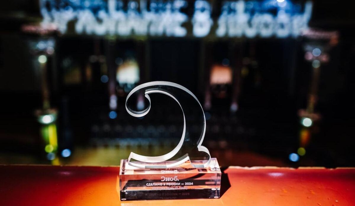     Премия. Источник: nobl.ru Автор фото: Пресс-служба правительства Нижегородской области