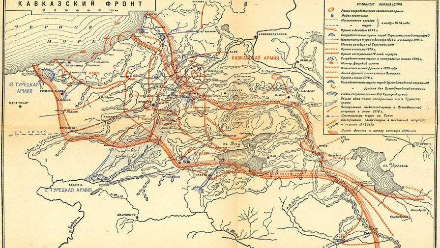 Карта линии кавказского фронта в Первой мировой войне