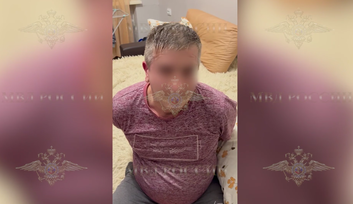 Фото: скрин видео ГУ МВД России.
