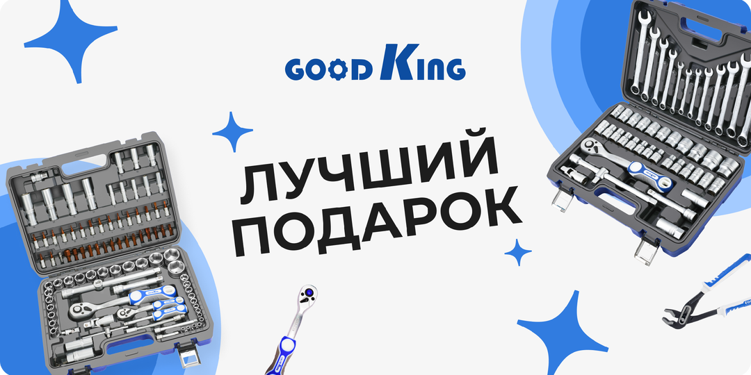 Лучший новогодний подарок 2024 года