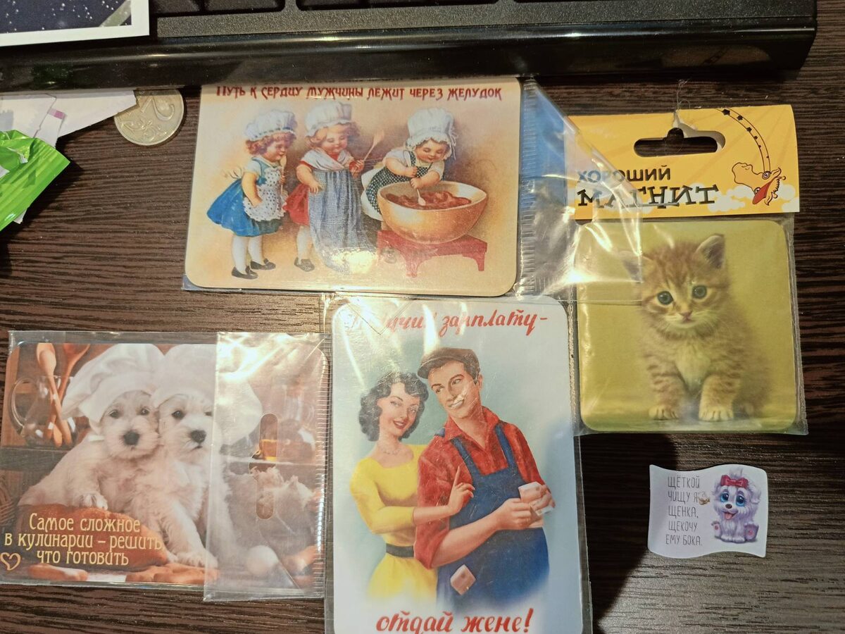 магниты для отправки