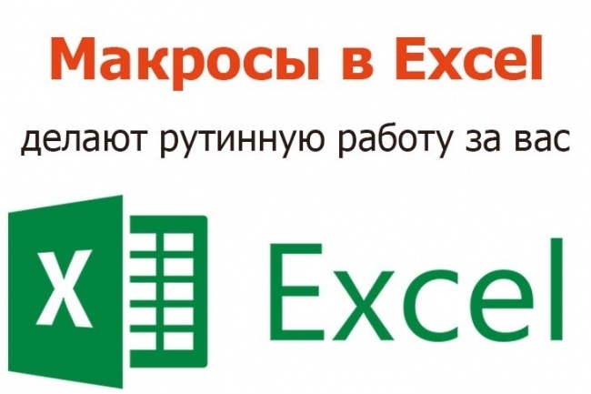 Взято из открытых источников.