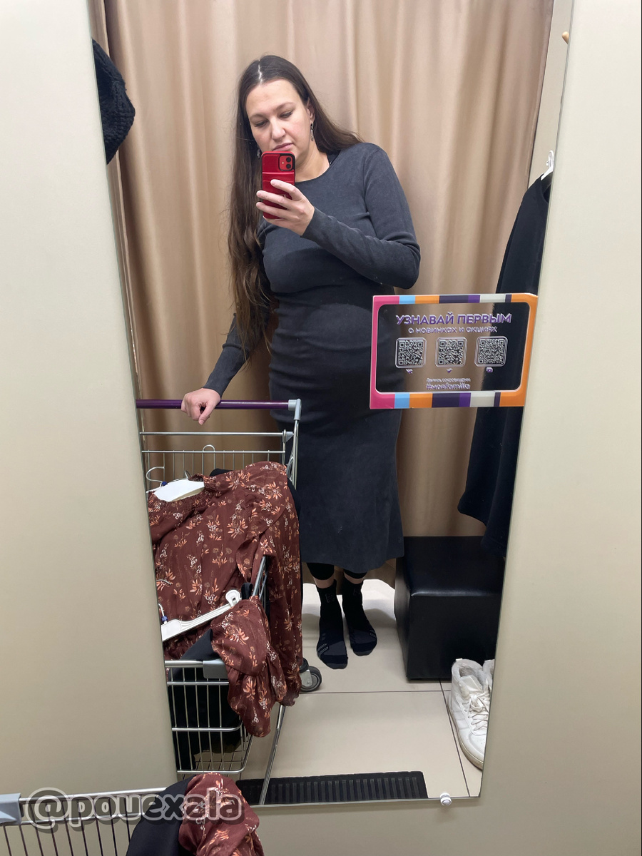 На днях купила платье