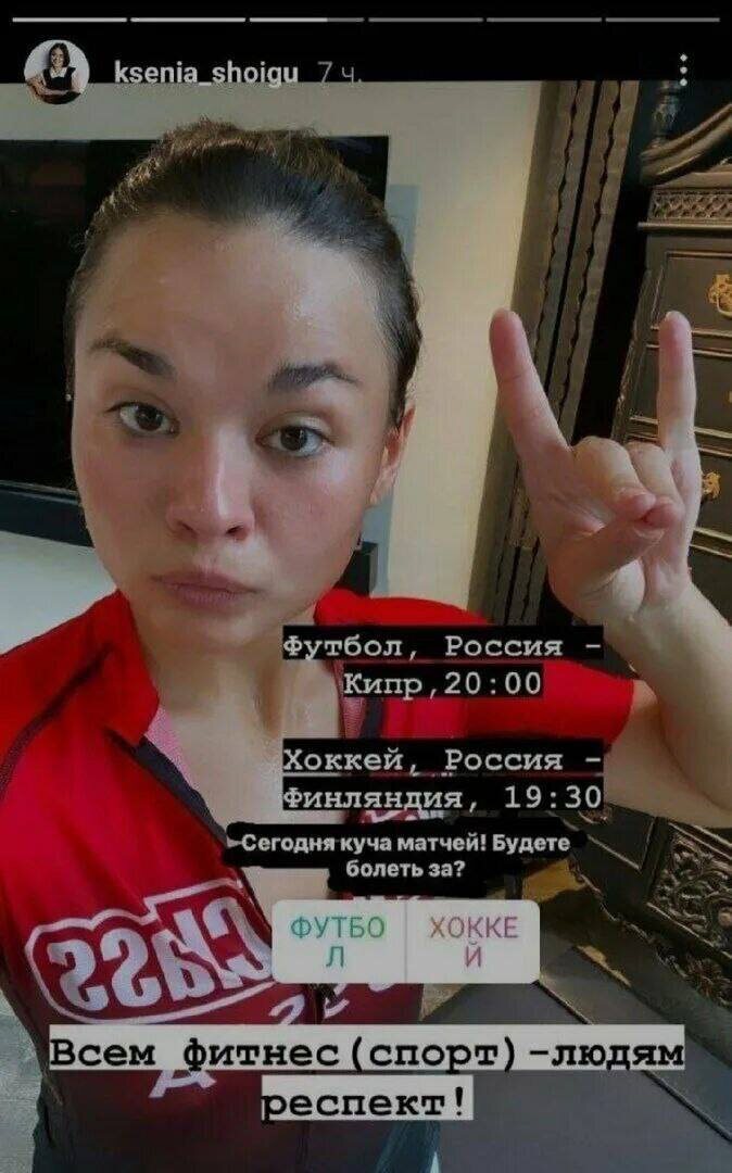    Скриншот: Инстаграм*