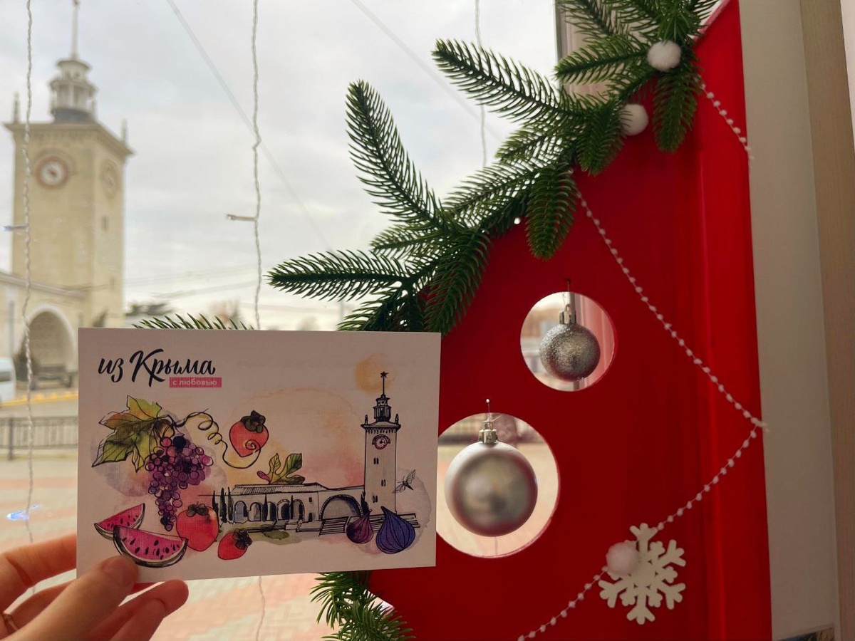 Новый год в Крыму как дома // Фото: Туристско-информационный центр