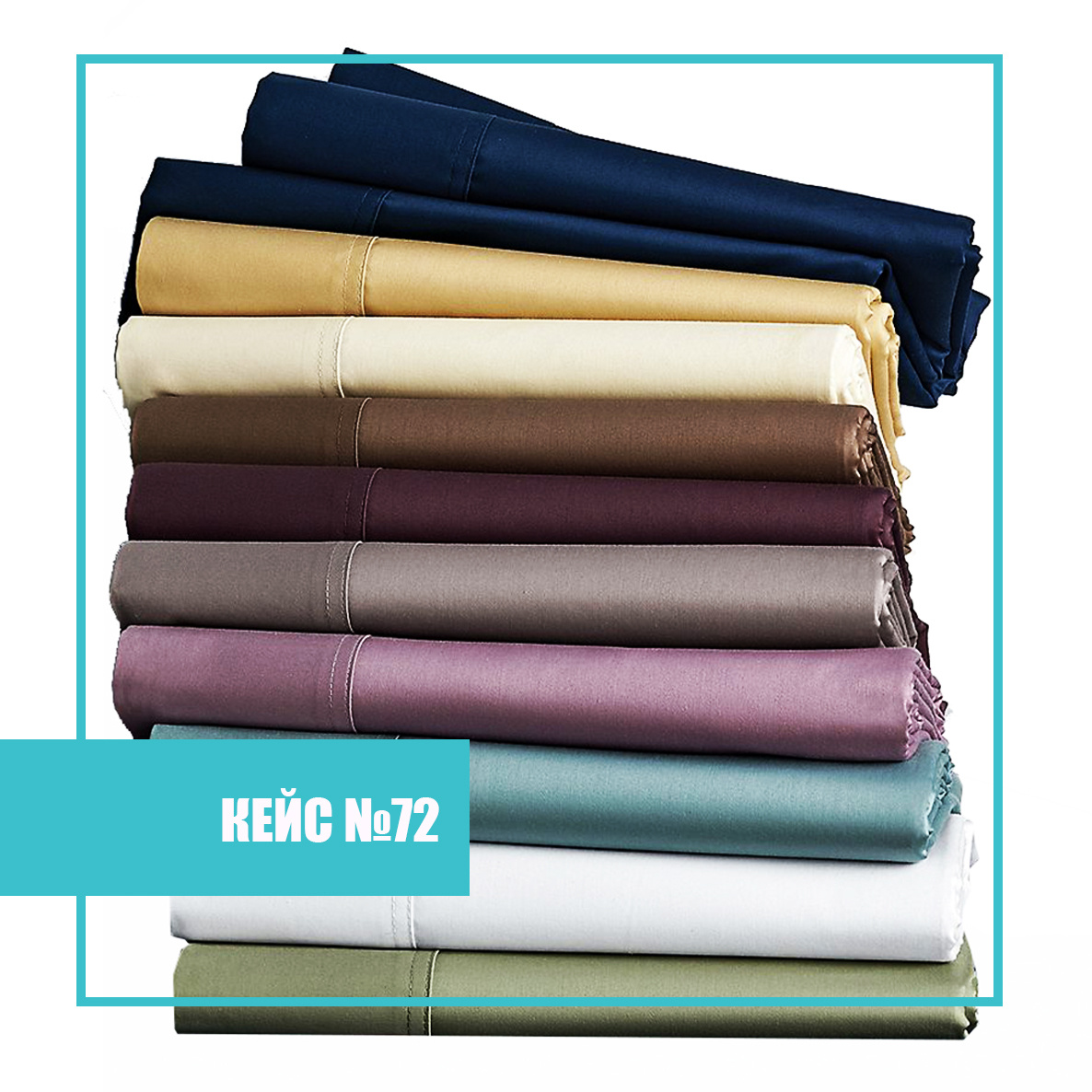 Продвижение тканей для постельного белья в Яндекс Директ