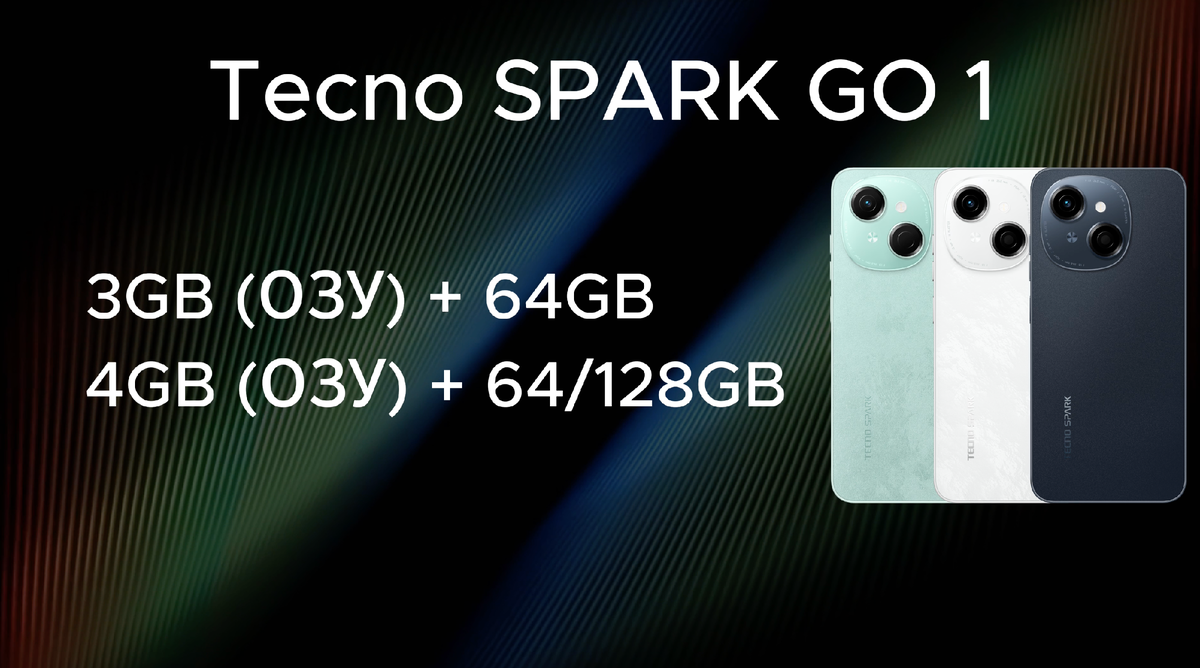 Tecno spark go 1 gold
