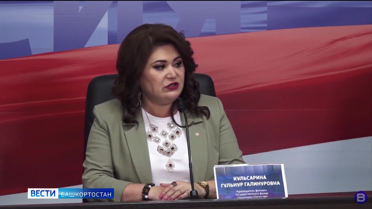    В Уфе в медиацентре "Россия" состоится конференция фонда "Защитники Отечества"