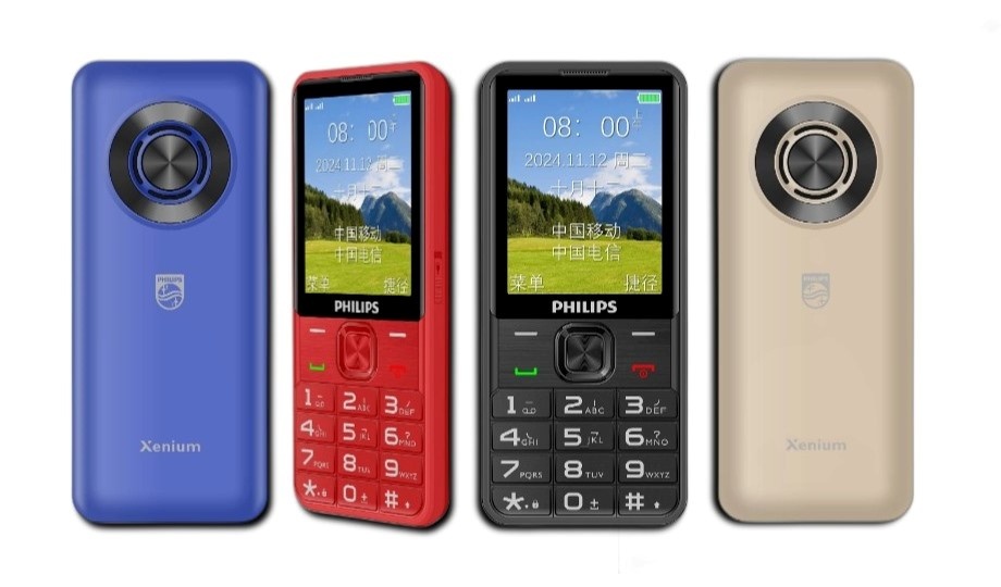 Источник изображения: Philips