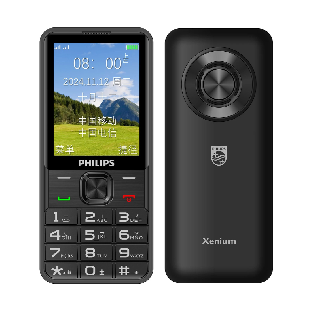 Источник изображения: Philips