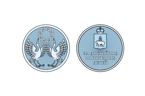    Фото: ТГ-канал краевого парламента Ульяна Бажанова