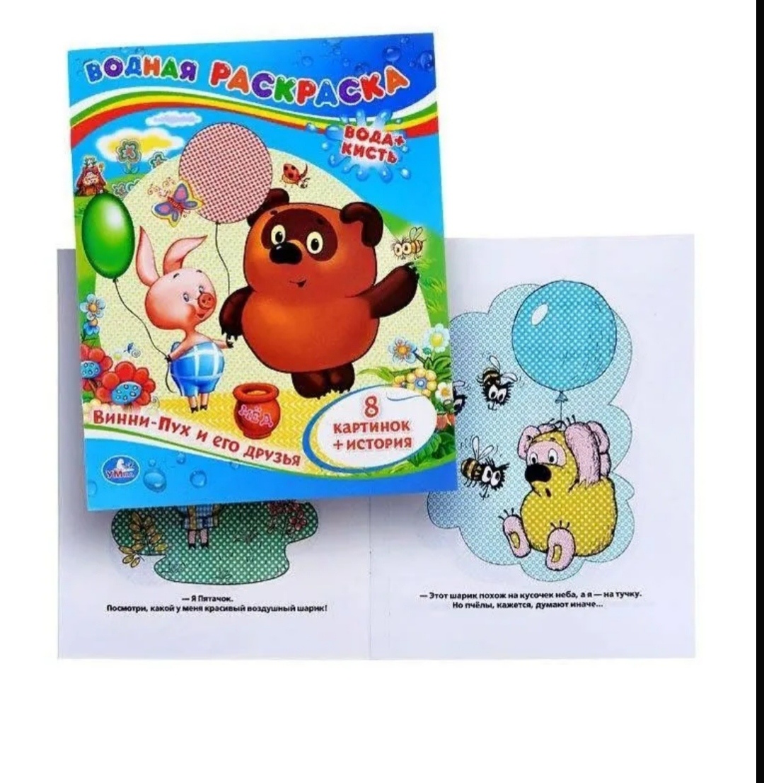 Их сейчас на любую тему можно найти в огромном количестве 👍