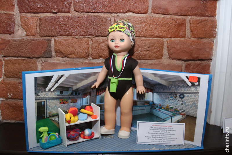    10 декабря в интеграционном центре "Ступени" подвели итоги пятого городского конкурса по ранней профориентации "Удивительный мир профессий"