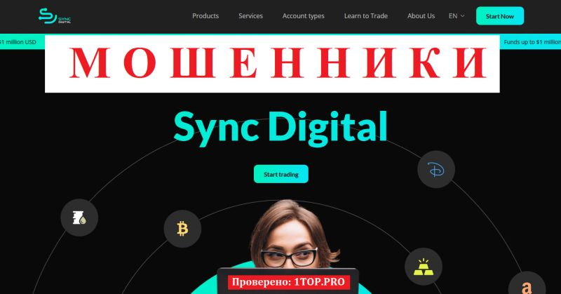 Sync Digital: отзывы, вывод денег и вход в личный кабинет