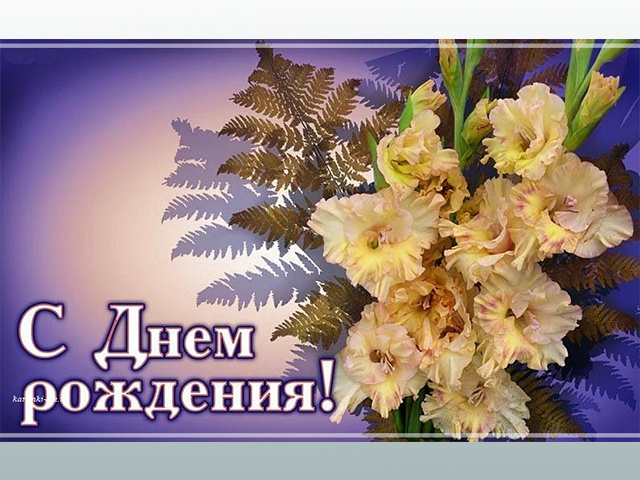 Жителю Твери, ветерану ВОВ Леониду Николаевичу Смирнову исполнилось 102 года