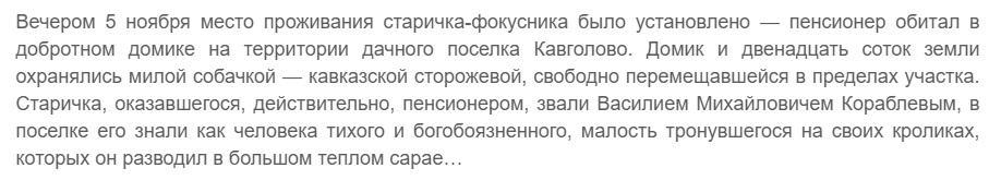 -5