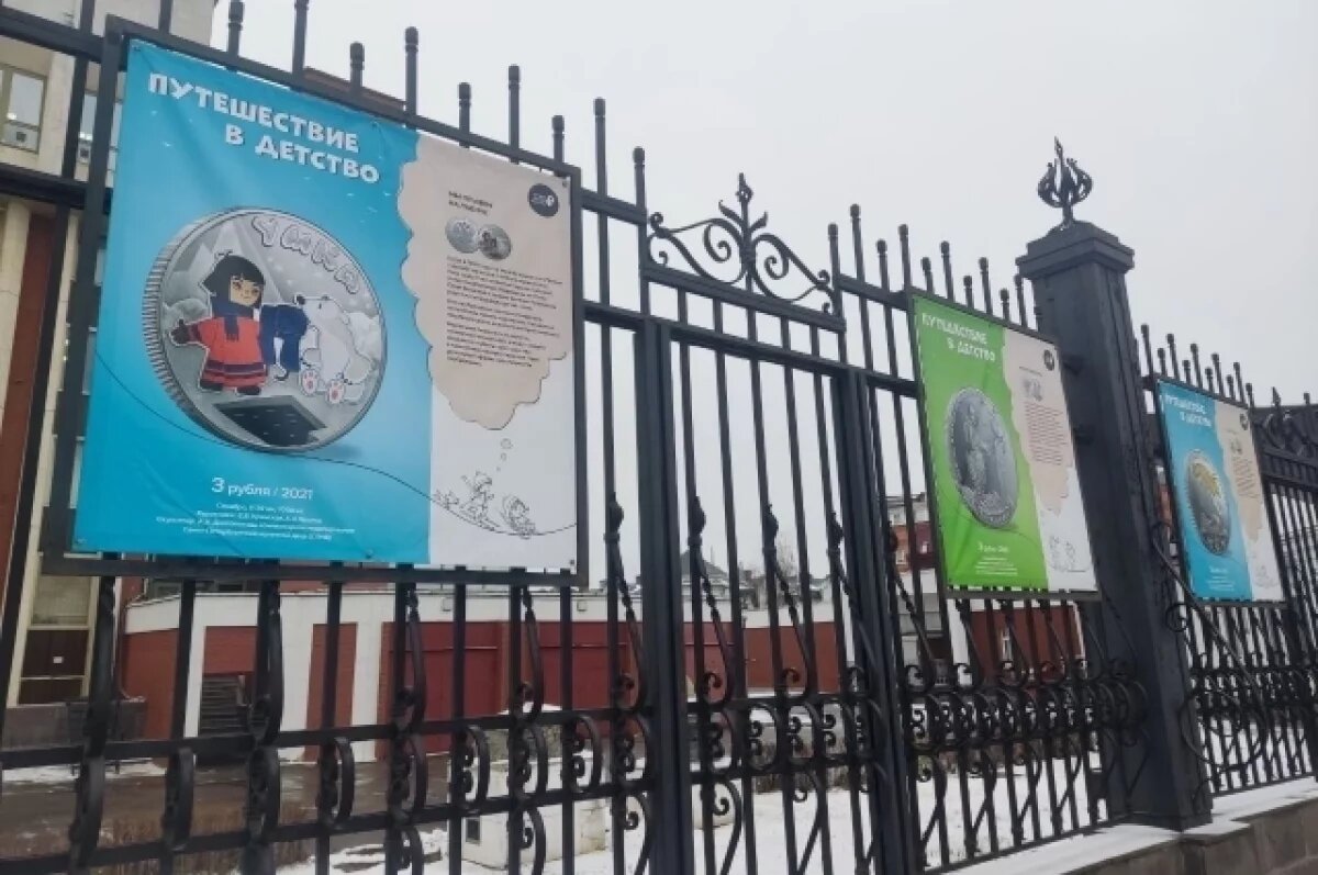    Банк России приглашает в путешествие по детству на фотовыставке в Рязани