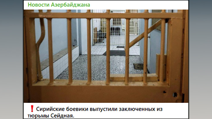    В тюрьме содержались тысячи заключённых. Скрин с ТГ-канала aznovost