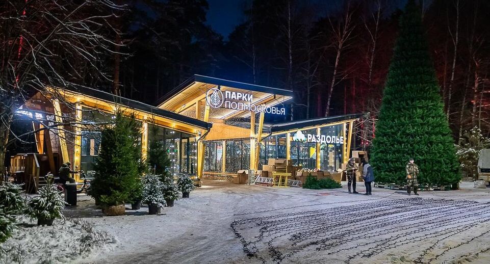    Пресс-служба администрации Одинцовского г.о.