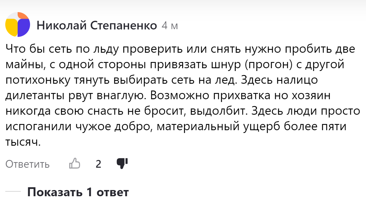 Чтобы увидеть еще комментарии - листайте карусель.