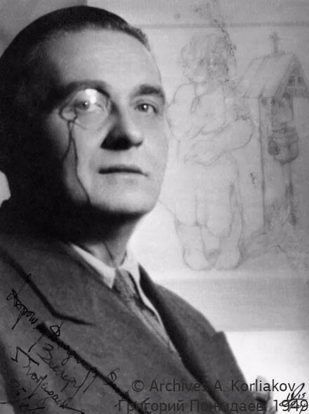 Фото Григория Пожидаева.